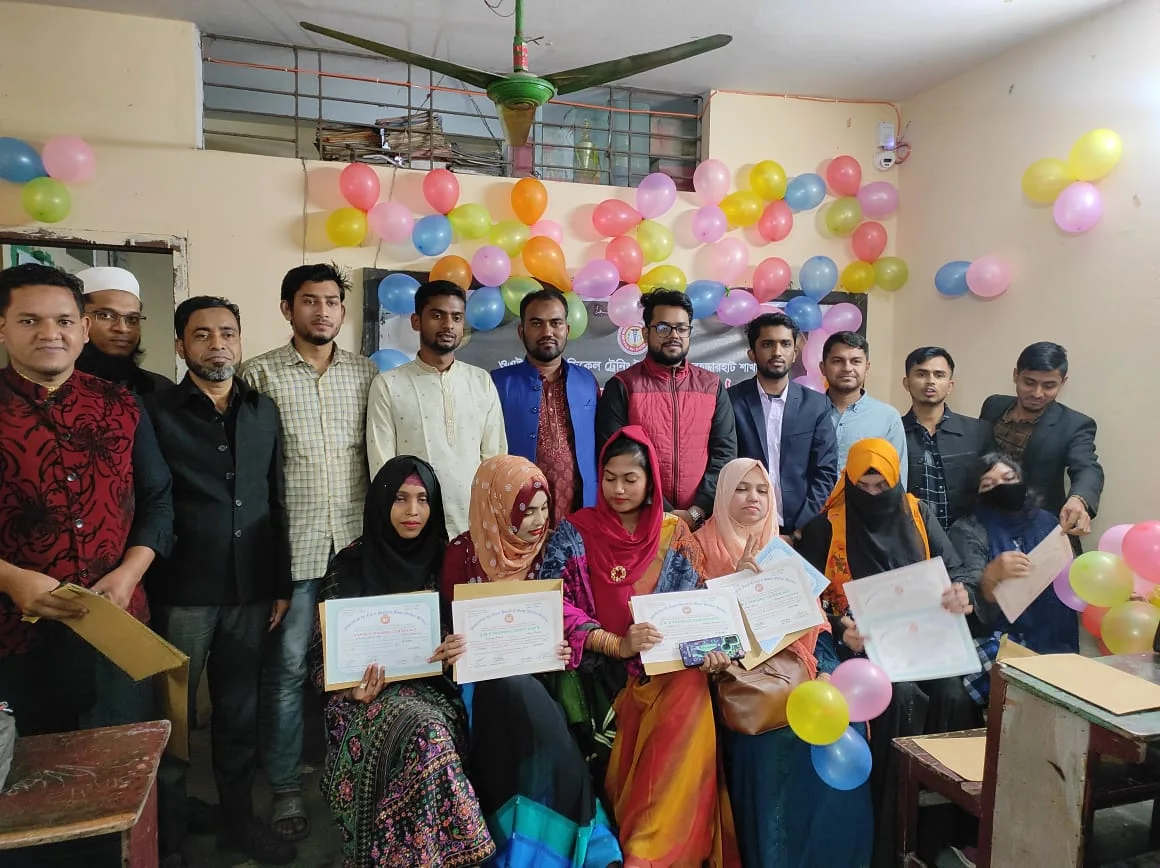 প্রতিষ্ঠানের অনুষ্ঠানে শিক্ষক ও প্রশিক্ষণার্থীরা