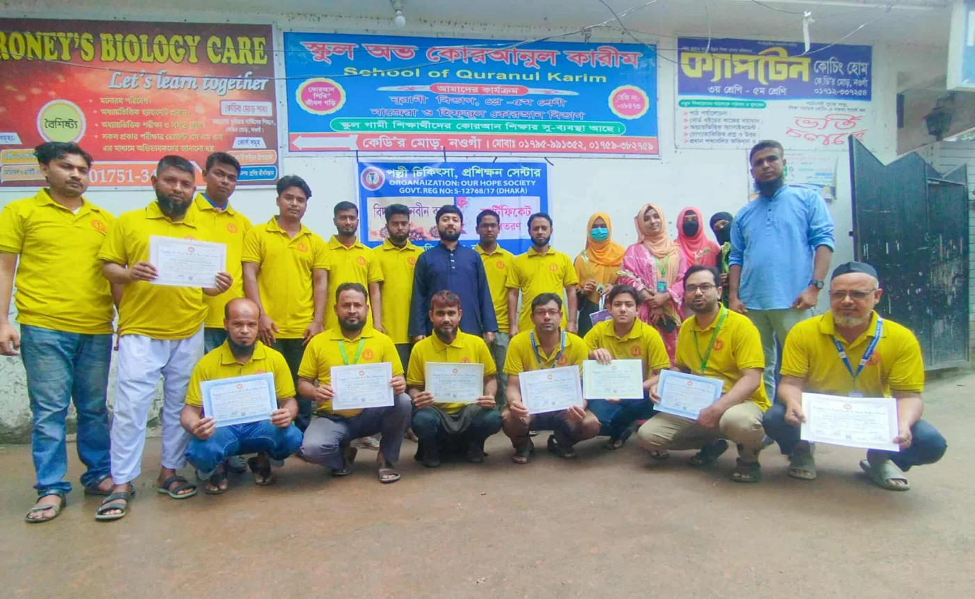 সনদপত্র হাতে প্রশিক্ষণার্থীদের একসঙ্গে একটি মুহূর্ত